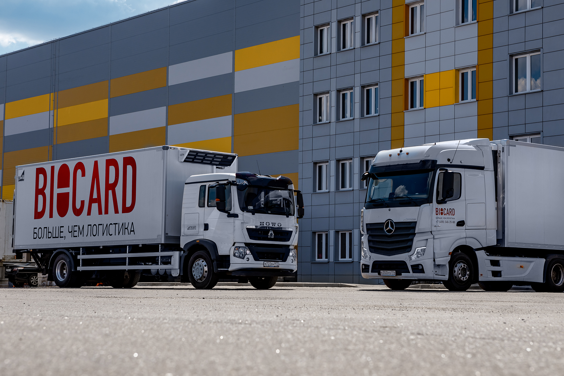 Грузовики Biocard на парковке у склада, готовые к перевозке опасных грузов с температурным режимом по РФ, миру